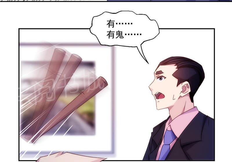 《绝品小神医》漫画最新章节第157话免费下拉式在线观看章节第【3】张图片