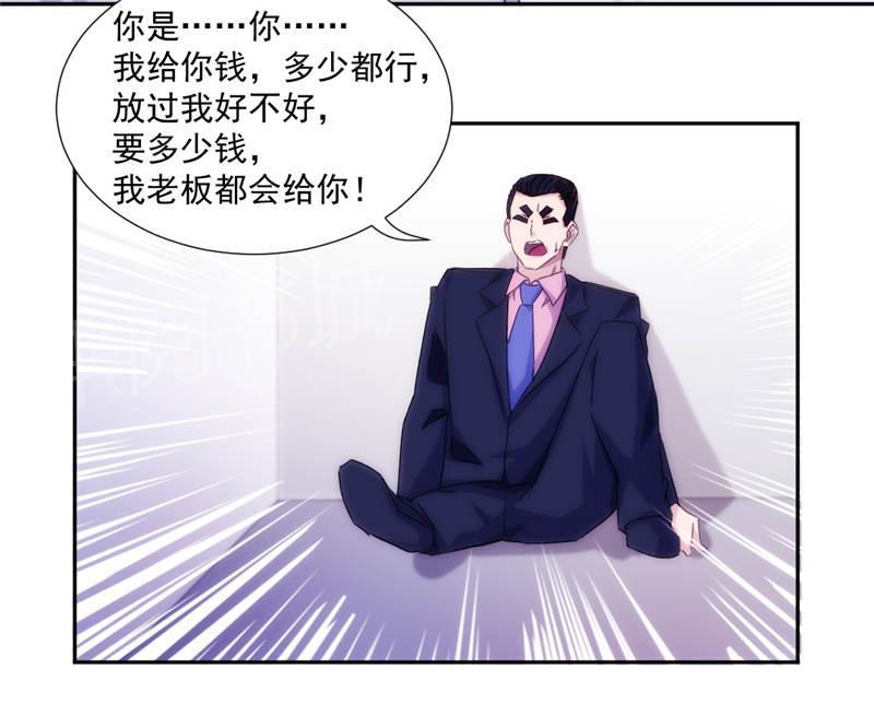 《绝品小神医》漫画最新章节第157话免费下拉式在线观看章节第【1】张图片