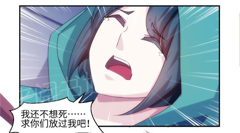 《绝品小神医》漫画最新章节第158话免费下拉式在线观看章节第【8】张图片