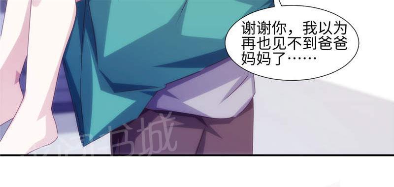 《绝品小神医》漫画最新章节第158话免费下拉式在线观看章节第【2】张图片