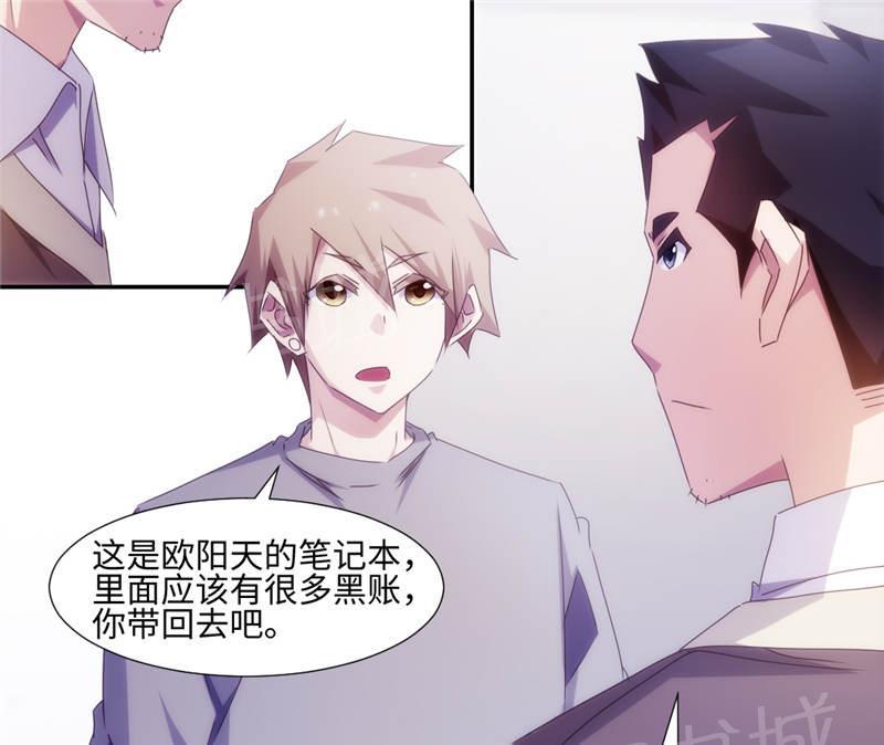 《绝品小神医》漫画最新章节第159话免费下拉式在线观看章节第【6】张图片