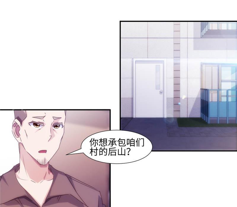 《绝品小神医》漫画最新章节第160话免费下拉式在线观看章节第【8】张图片