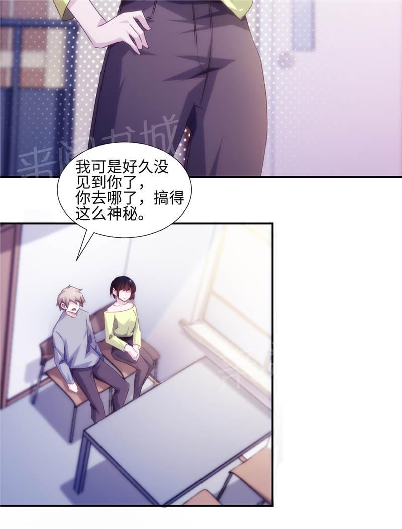 《绝品小神医》漫画最新章节第160话免费下拉式在线观看章节第【4】张图片