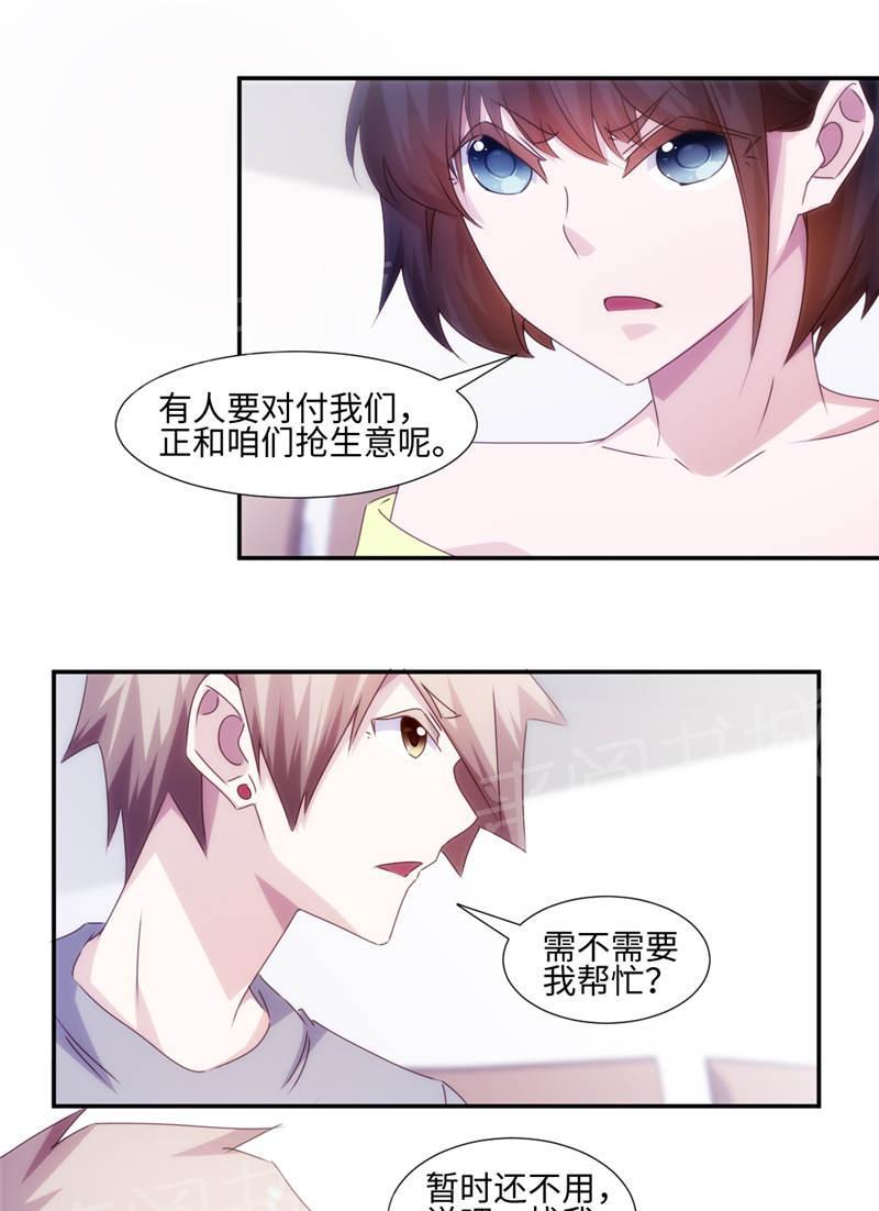 《绝品小神医》漫画最新章节第160话免费下拉式在线观看章节第【3】张图片