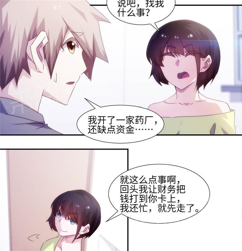 《绝品小神医》漫画最新章节第160话免费下拉式在线观看章节第【2】张图片