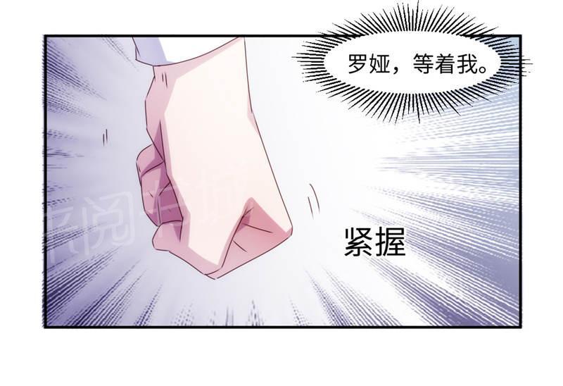 《绝品小神医》漫画最新章节第161话免费下拉式在线观看章节第【1】张图片