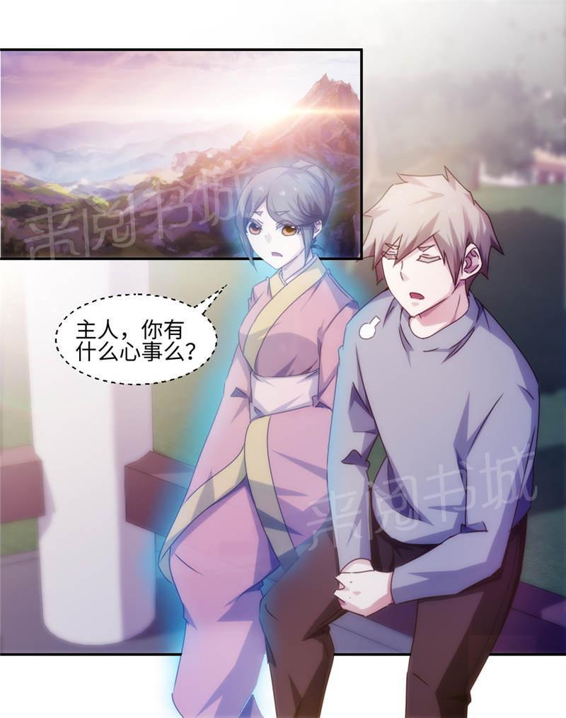 《绝品小神医》漫画最新章节第162话免费下拉式在线观看章节第【7】张图片