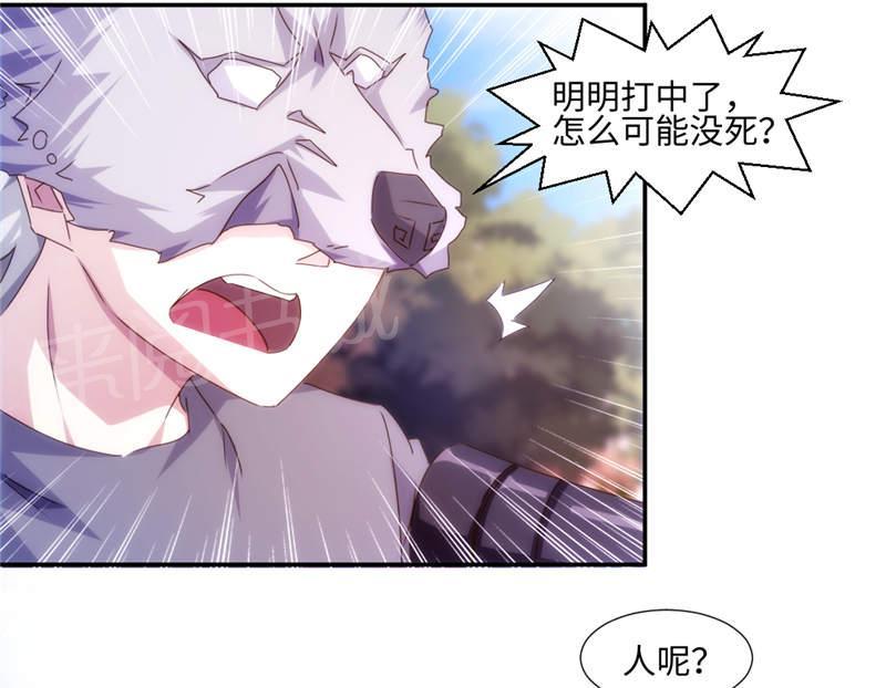 《绝品小神医》漫画最新章节第163话免费下拉式在线观看章节第【6】张图片