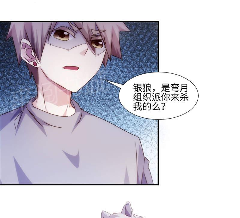 《绝品小神医》漫画最新章节第163话免费下拉式在线观看章节第【3】张图片