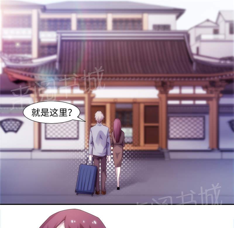 《绝品小神医》漫画最新章节第165话免费下拉式在线观看章节第【3】张图片