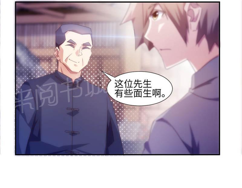 《绝品小神医》漫画最新章节第166话免费下拉式在线观看章节第【1】张图片