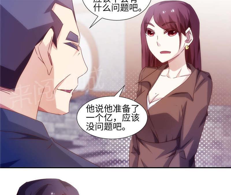 《绝品小神医》漫画最新章节第167话免费下拉式在线观看章节第【9】张图片