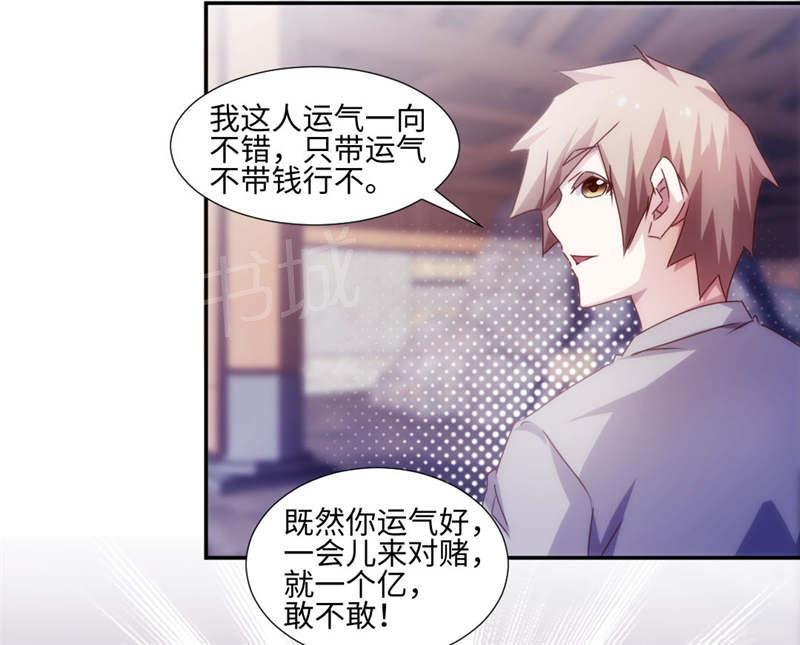 《绝品小神医》漫画最新章节第167话免费下拉式在线观看章节第【7】张图片