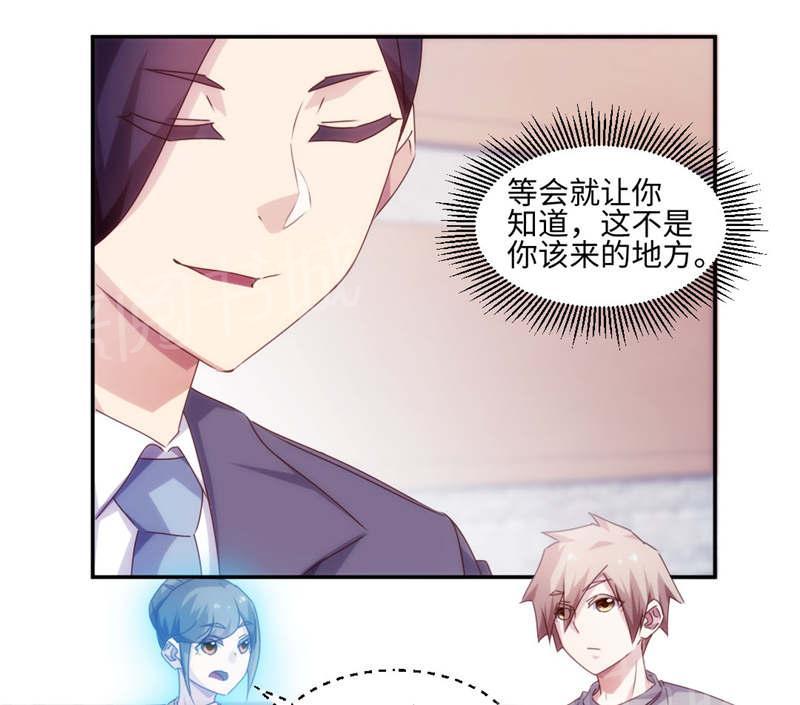 《绝品小神医》漫画最新章节第167话免费下拉式在线观看章节第【5】张图片