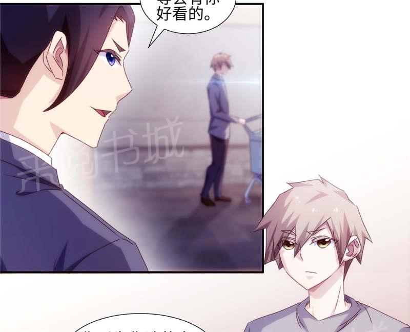 《绝品小神医》漫画最新章节第167话免费下拉式在线观看章节第【3】张图片