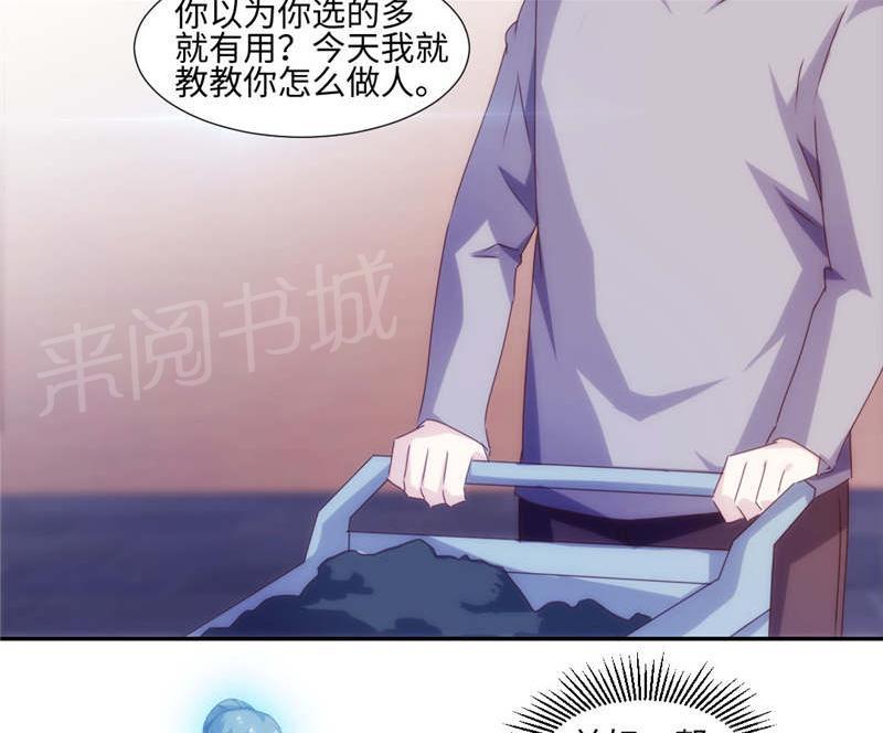 《绝品小神医》漫画最新章节第167话免费下拉式在线观看章节第【2】张图片