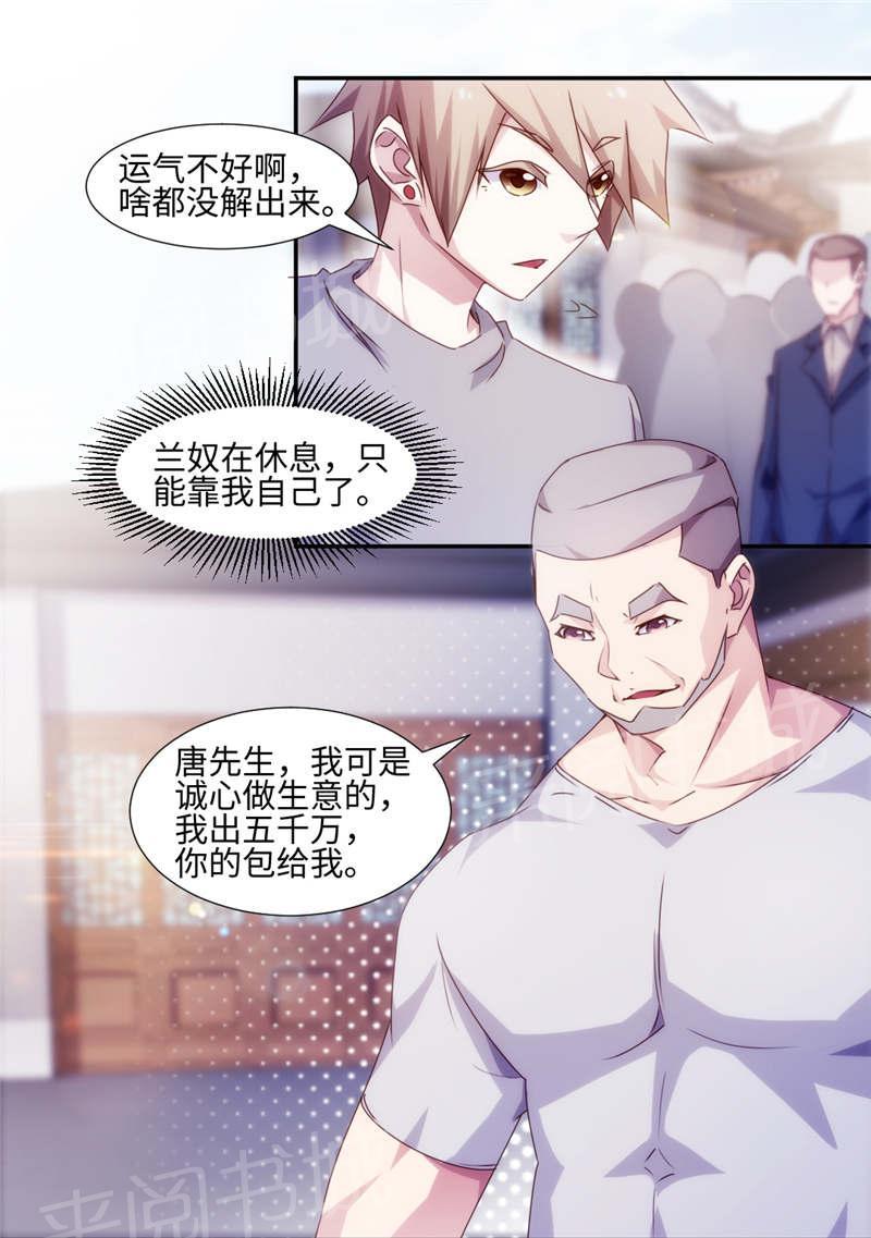 《绝品小神医》漫画最新章节第169话免费下拉式在线观看章节第【10】张图片