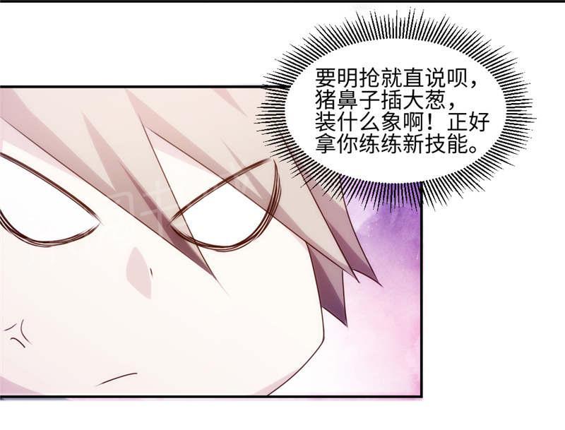 《绝品小神医》漫画最新章节第169话免费下拉式在线观看章节第【9】张图片