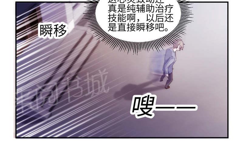 《绝品小神医》漫画最新章节第169话免费下拉式在线观看章节第【4】张图片