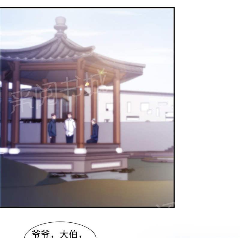 《绝品小神医》漫画最新章节第170话免费下拉式在线观看章节第【3】张图片