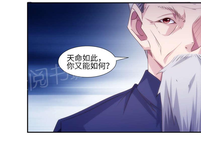 《绝品小神医》漫画最新章节第171话免费下拉式在线观看章节第【1】张图片