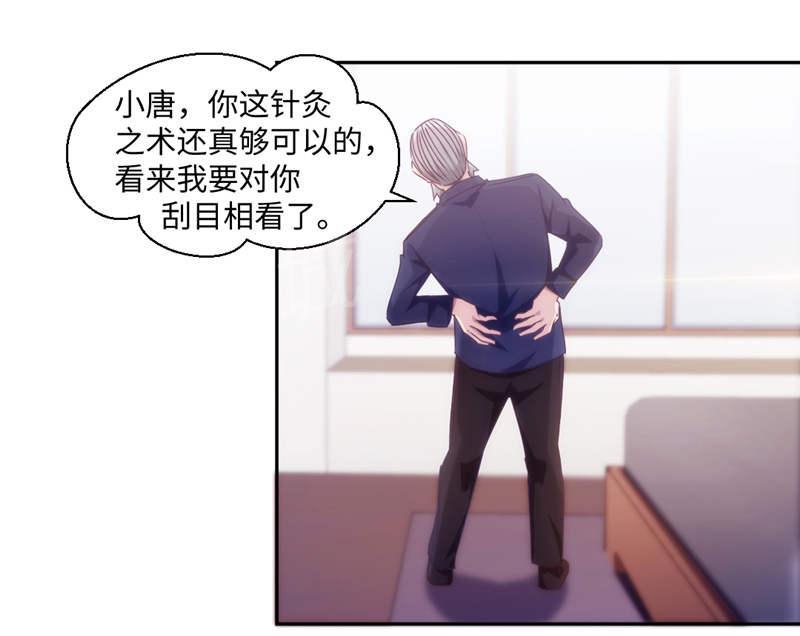 《绝品小神医》漫画最新章节第174话免费下拉式在线观看章节第【10】张图片