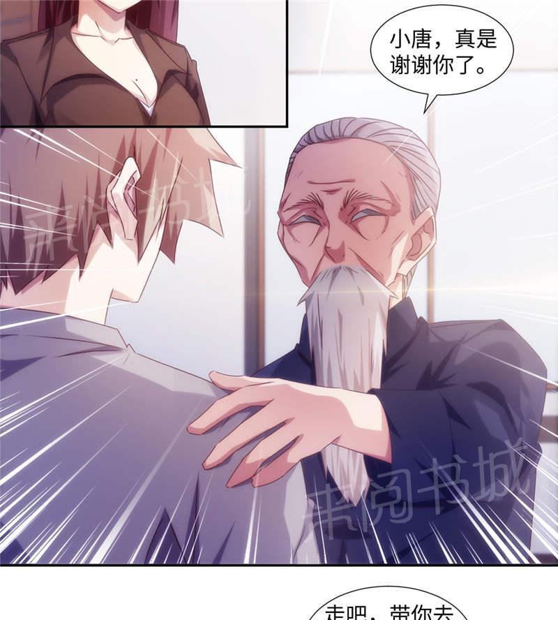 《绝品小神医》漫画最新章节第174话免费下拉式在线观看章节第【8】张图片