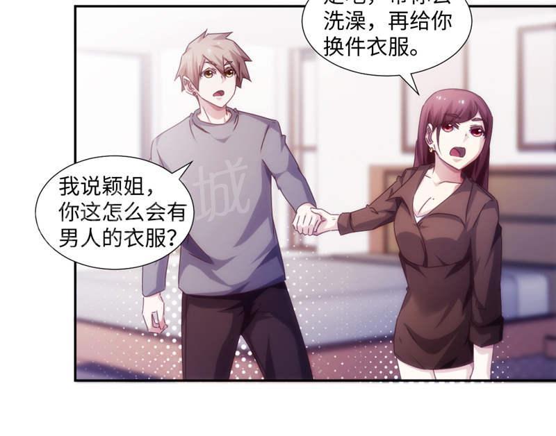 《绝品小神医》漫画最新章节第174话免费下拉式在线观看章节第【7】张图片