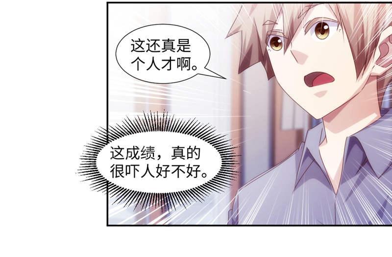 《绝品小神医》漫画最新章节第174话免费下拉式在线观看章节第【2】张图片