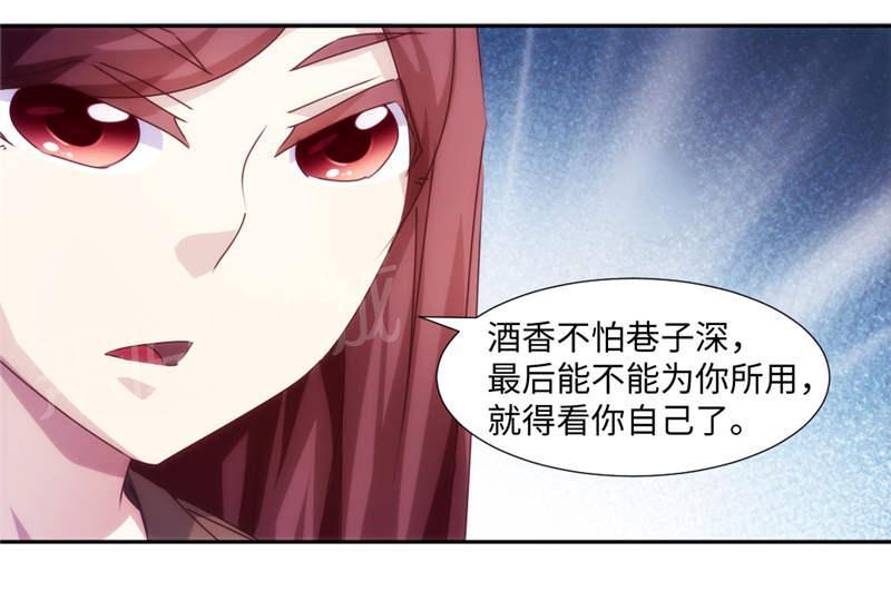 《绝品小神医》漫画最新章节第174话免费下拉式在线观看章节第【1】张图片