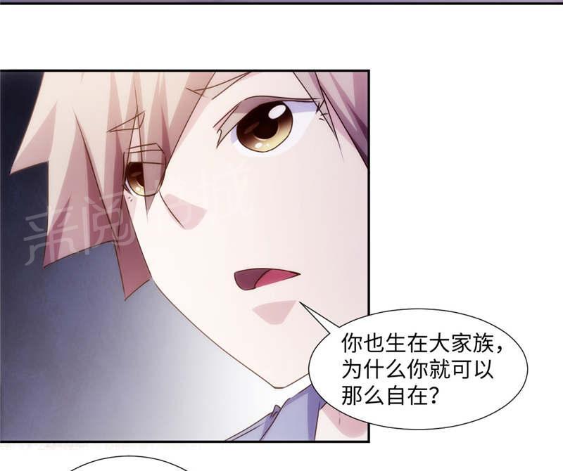 《绝品小神医》漫画最新章节第176话免费下拉式在线观看章节第【3】张图片