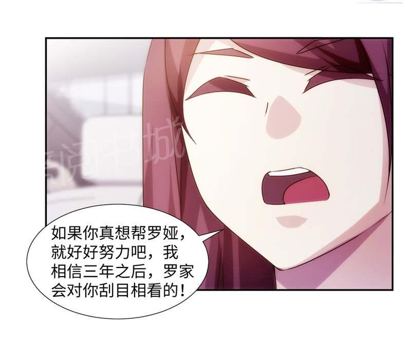 《绝品小神医》漫画最新章节第176话免费下拉式在线观看章节第【1】张图片