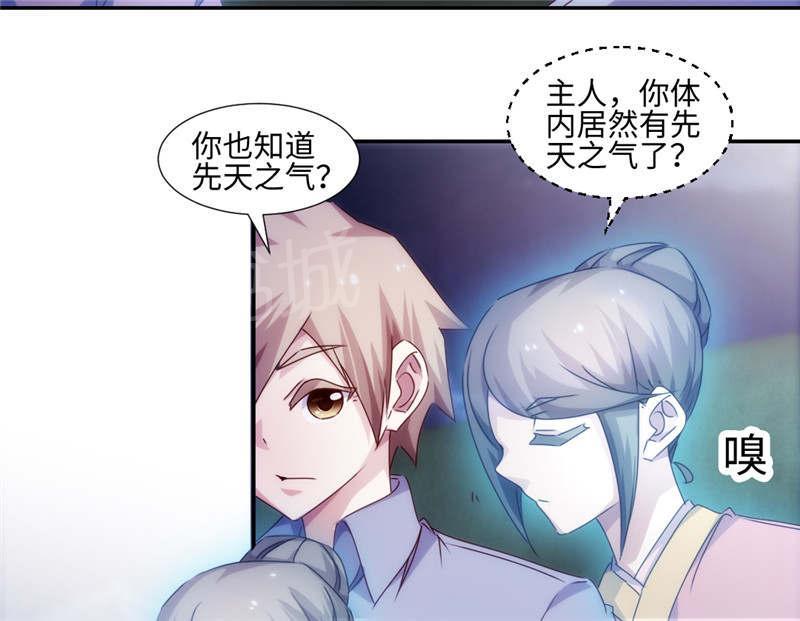 《绝品小神医》漫画最新章节第177话免费下拉式在线观看章节第【7】张图片