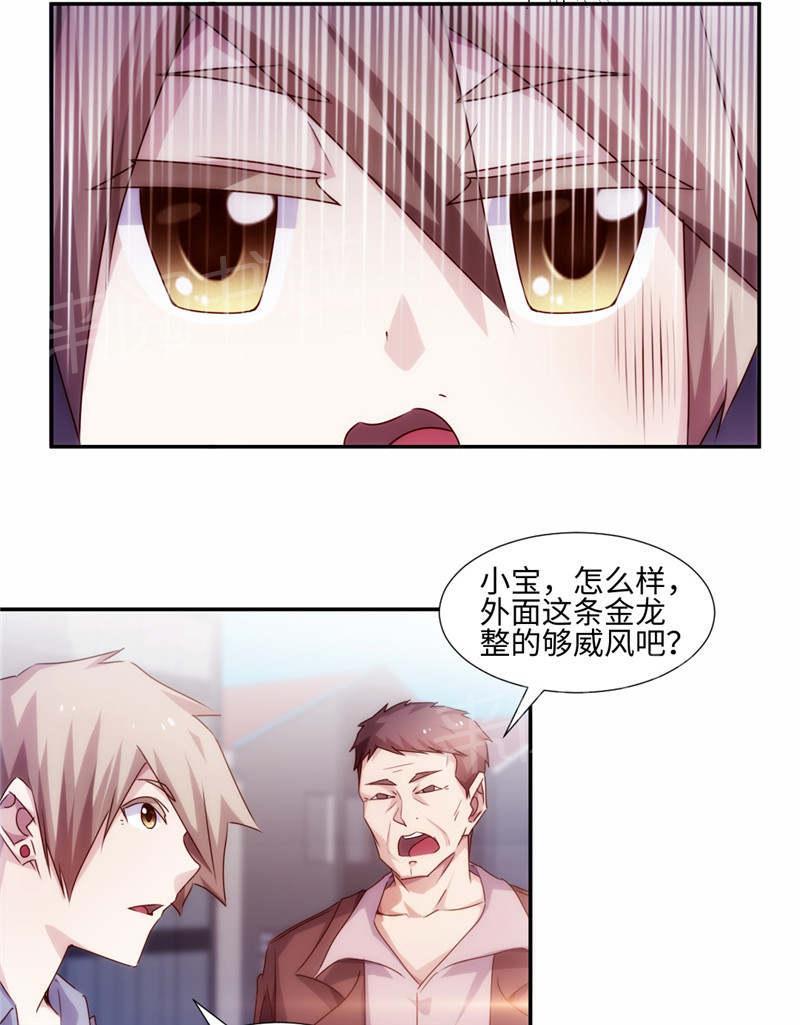 《绝品小神医》漫画最新章节第178话免费下拉式在线观看章节第【5】张图片