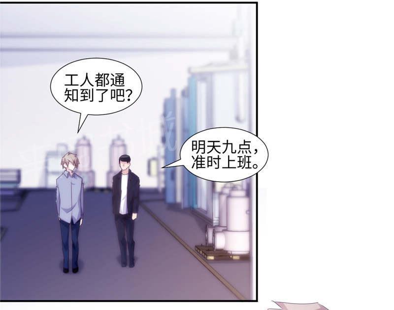 《绝品小神医》漫画最新章节第179话免费下拉式在线观看章节第【7】张图片