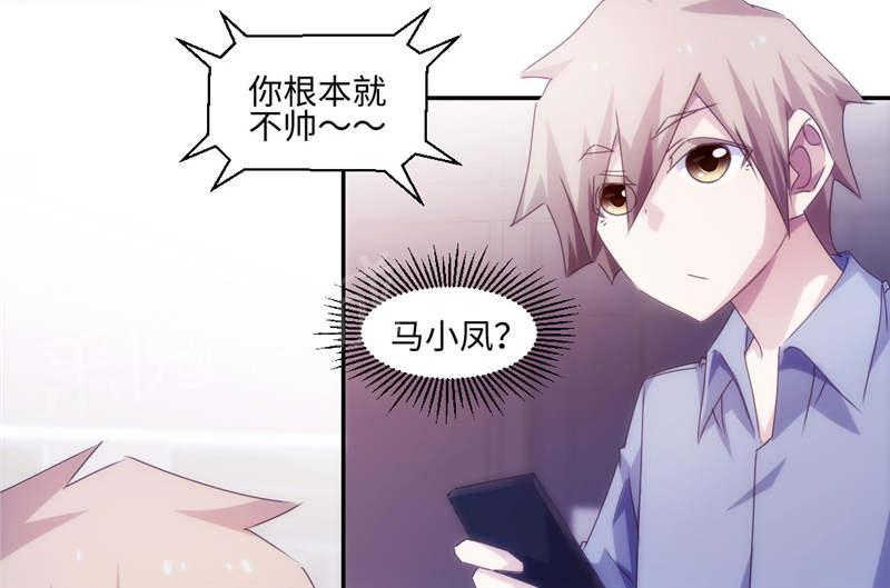 《绝品小神医》漫画最新章节第179话免费下拉式在线观看章节第【6】张图片