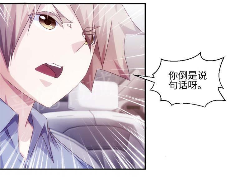 《绝品小神医》漫画最新章节第179话免费下拉式在线观看章节第【3】张图片