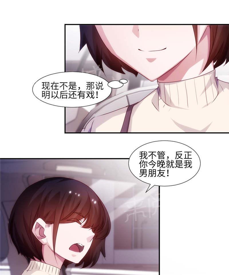 《绝品小神医》漫画最新章节第180话免费下拉式在线观看章节第【9】张图片