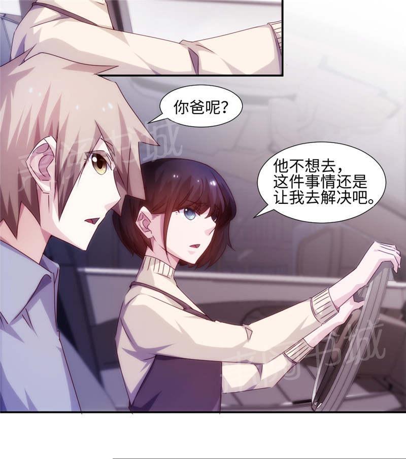 《绝品小神医》漫画最新章节第180话免费下拉式在线观看章节第【8】张图片