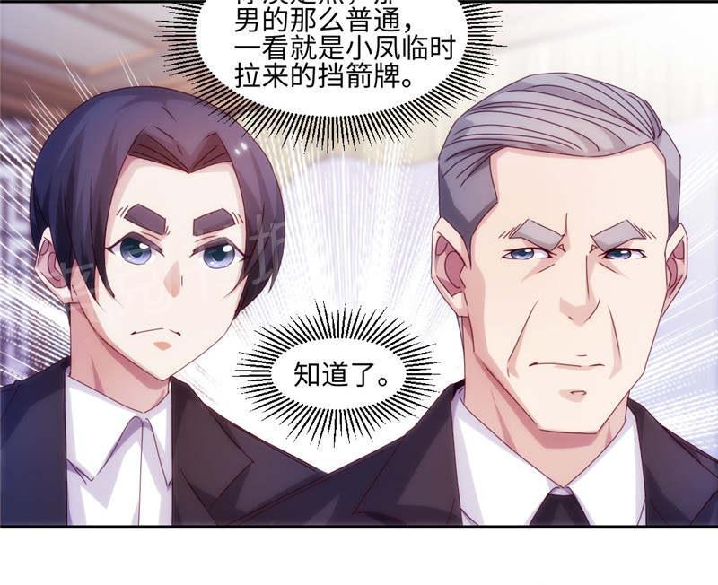 《绝品小神医》漫画最新章节第180话免费下拉式在线观看章节第【3】张图片