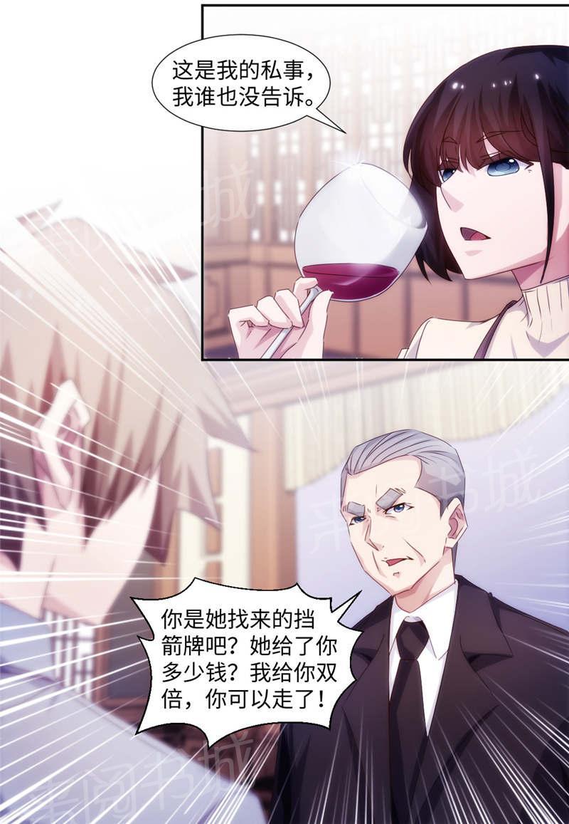 《绝品小神医》漫画最新章节第181话免费下拉式在线观看章节第【7】张图片