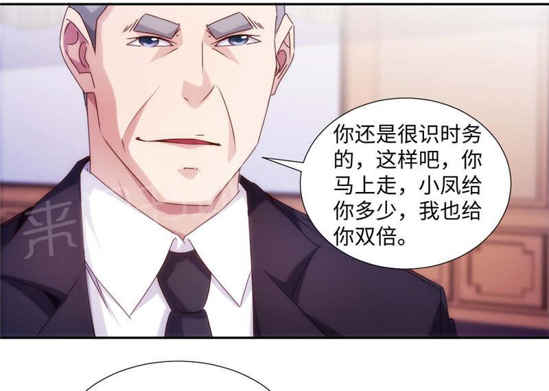 《绝品小神医》漫画最新章节第181话免费下拉式在线观看章节第【3】张图片