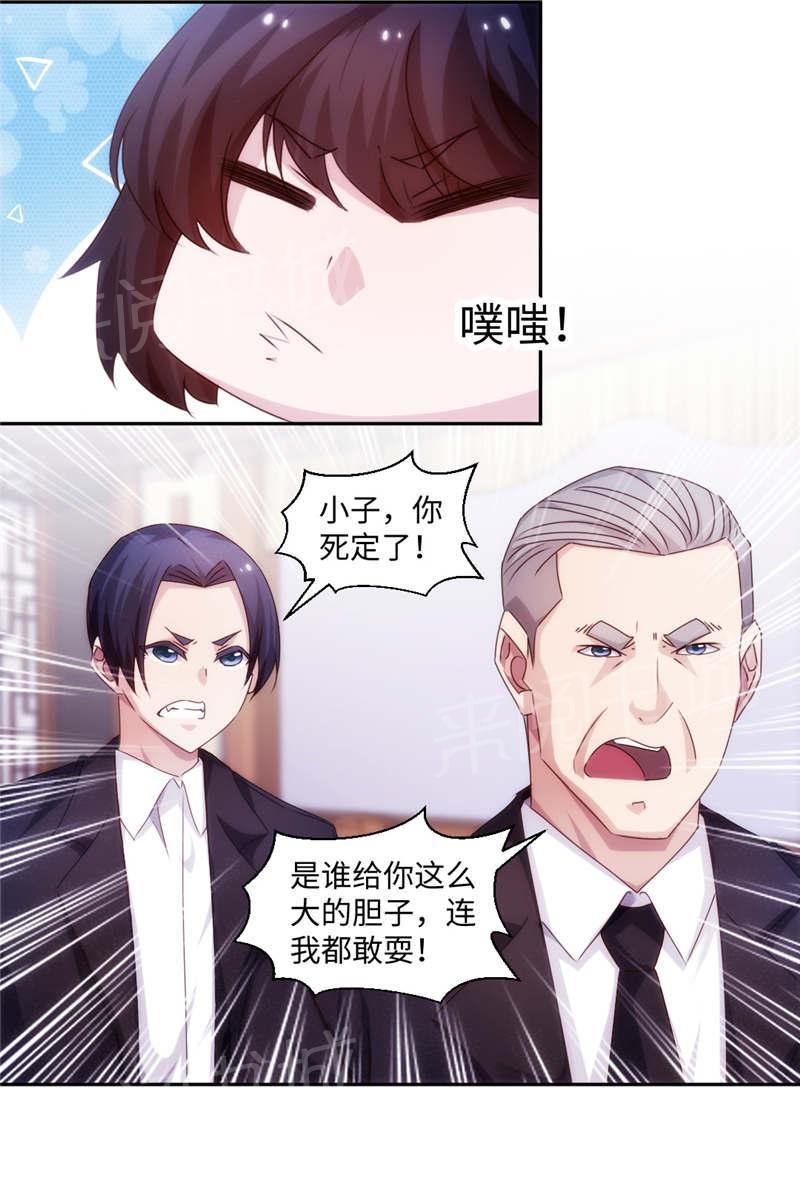 《绝品小神医》漫画最新章节第181话免费下拉式在线观看章节第【1】张图片