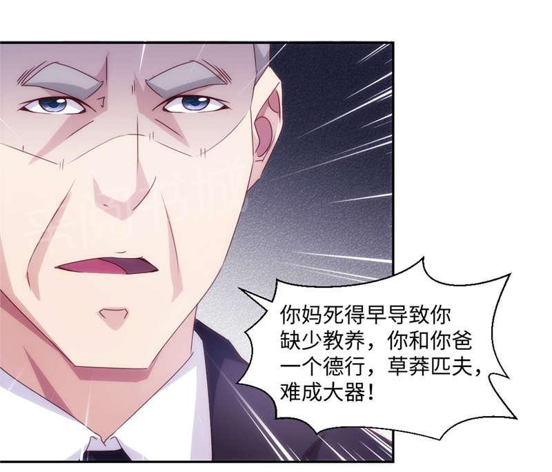 《绝品小神医》漫画最新章节第182话免费下拉式在线观看章节第【4】张图片