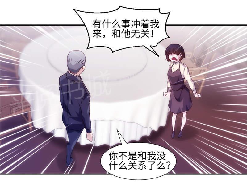 《绝品小神医》漫画最新章节第183话免费下拉式在线观看章节第【11】张图片