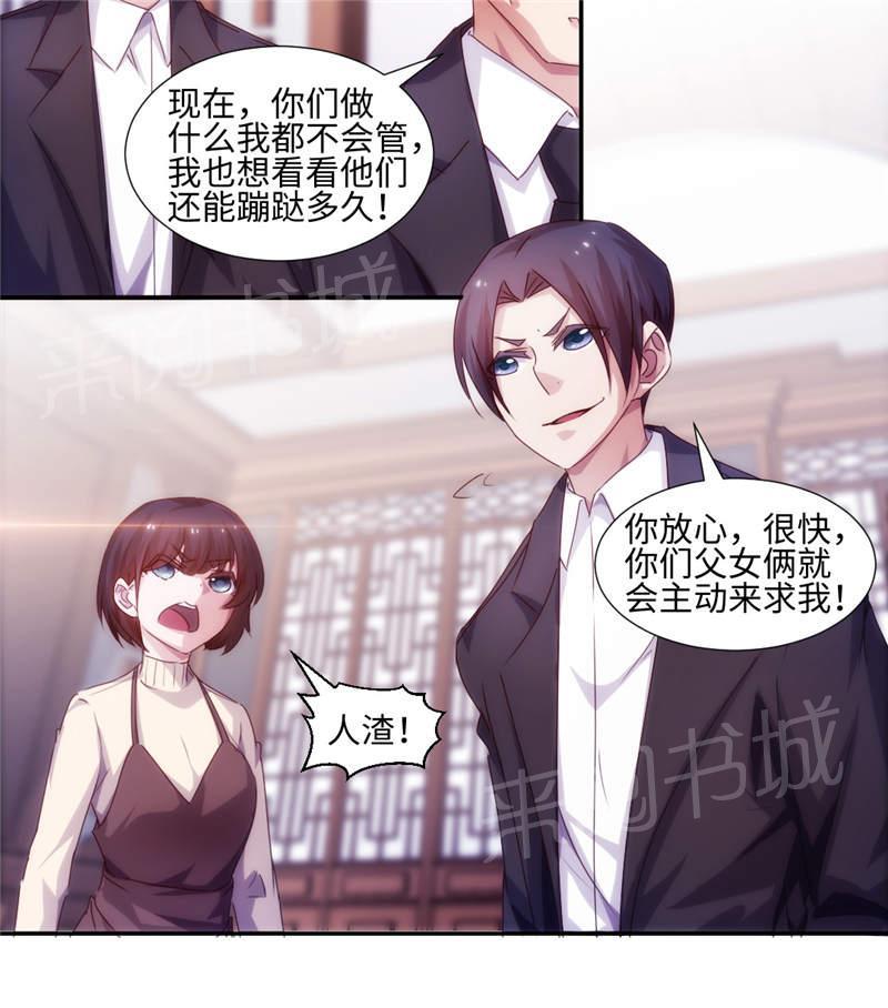 《绝品小神医》漫画最新章节第183话免费下拉式在线观看章节第【9】张图片