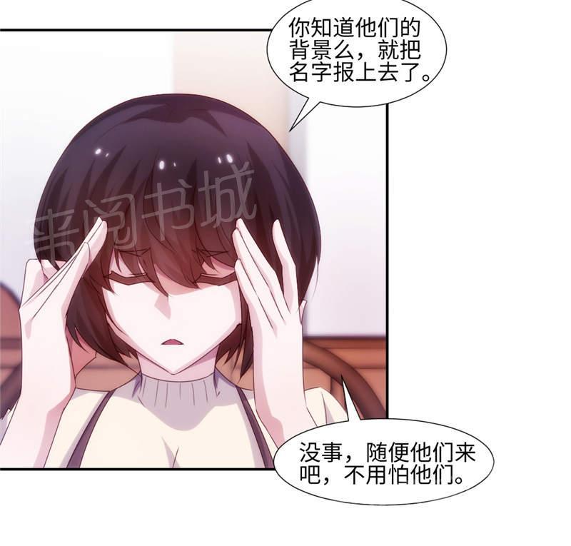 《绝品小神医》漫画最新章节第183话免费下拉式在线观看章节第【7】张图片