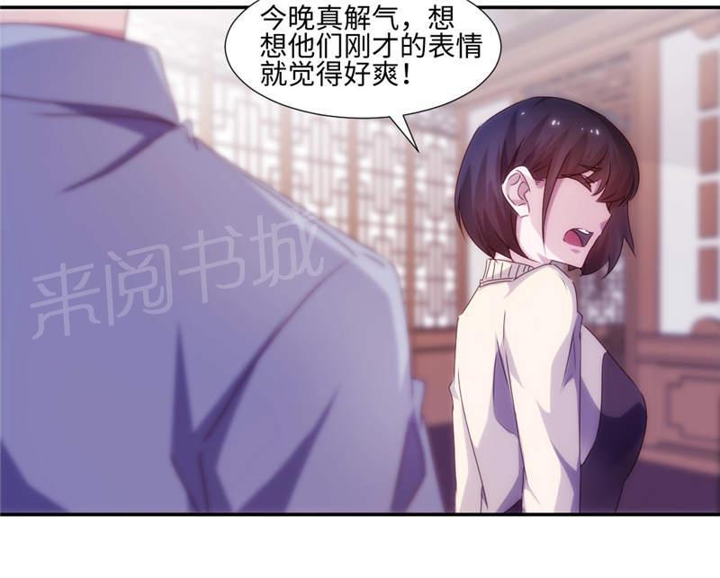 《绝品小神医》漫画最新章节第183话免费下拉式在线观看章节第【4】张图片