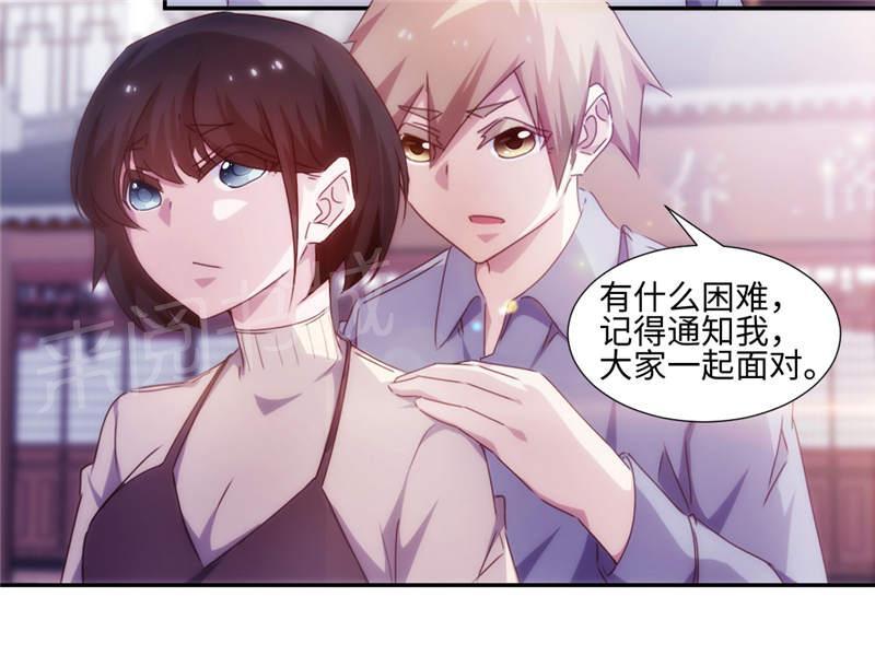 《绝品小神医》漫画最新章节第183话免费下拉式在线观看章节第【2】张图片