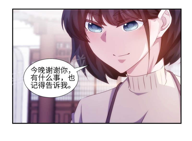 《绝品小神医》漫画最新章节第183话免费下拉式在线观看章节第【1】张图片